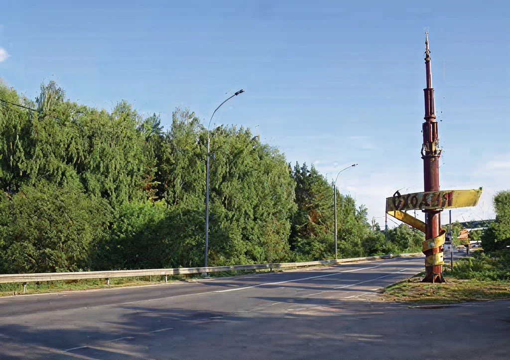 Въезд на Сходню